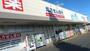 ドラックストア　ウエルシア岸和田加守店（ドラッグストア）まで917m