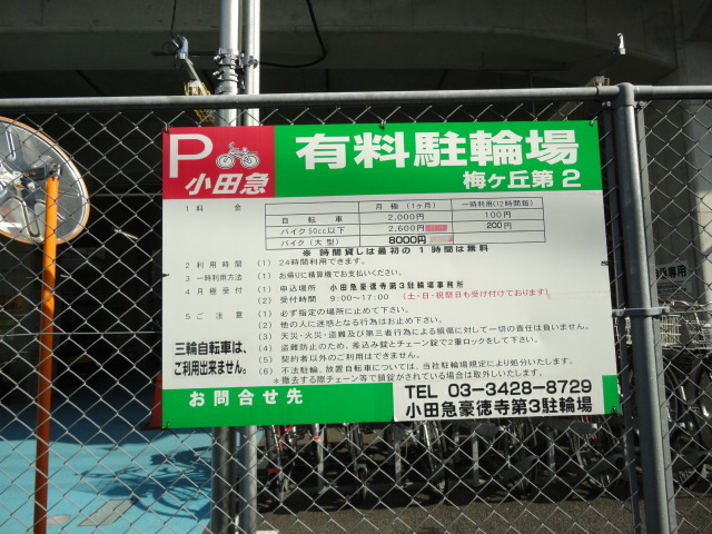 その他　その他（その他）まで500m