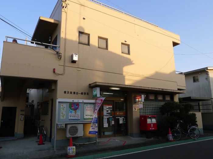 銀行　横浜南瀬谷一郵便局（銀行）まで469m