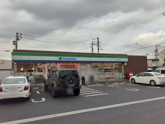コンビニ　ファミリーマート（コンビニ）まで90m
