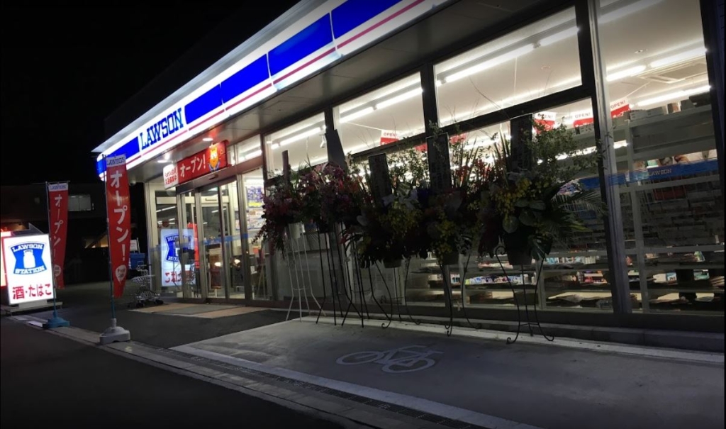 コンビニ　LAWSON(ローソン) 鵠沼海岸七丁目店（コンビニ）まで188m