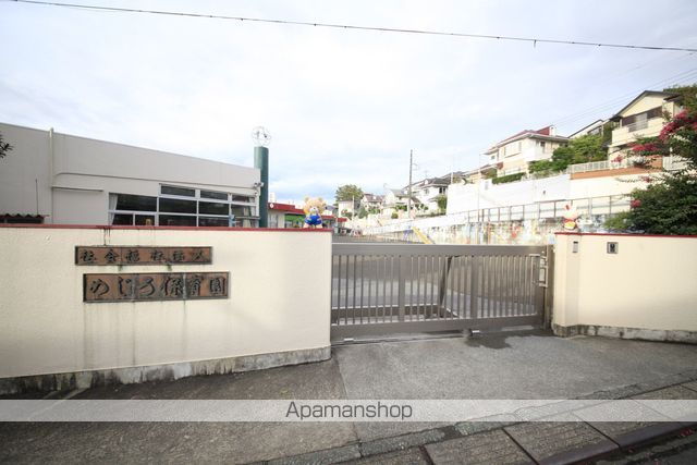 幼稚園・保育園　めじろ保育園（幼稚園・保育園）まで272m