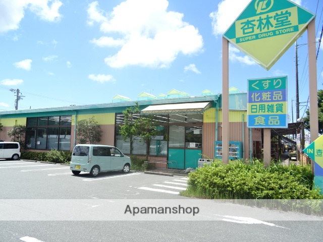 ドラックストア　杏林堂スーパードラッグストア大平台店（ドラッグストア）まで625m