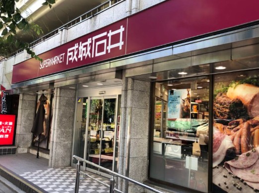 スーパー　成城石井市ヶ谷店（スーパー）まで719m