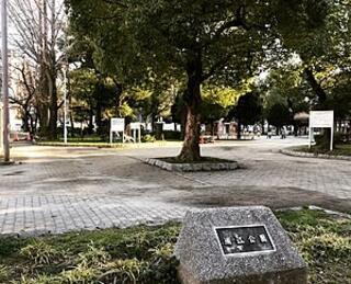 公園　浦江公園（公園）まで286m