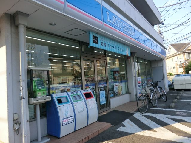 コンビニ　ローソン相模台店（コンビニ）まで130m