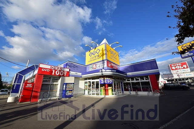 レンタルビデオ　ゲオ札幌西岡店（レンタルビデオ）まで1077m