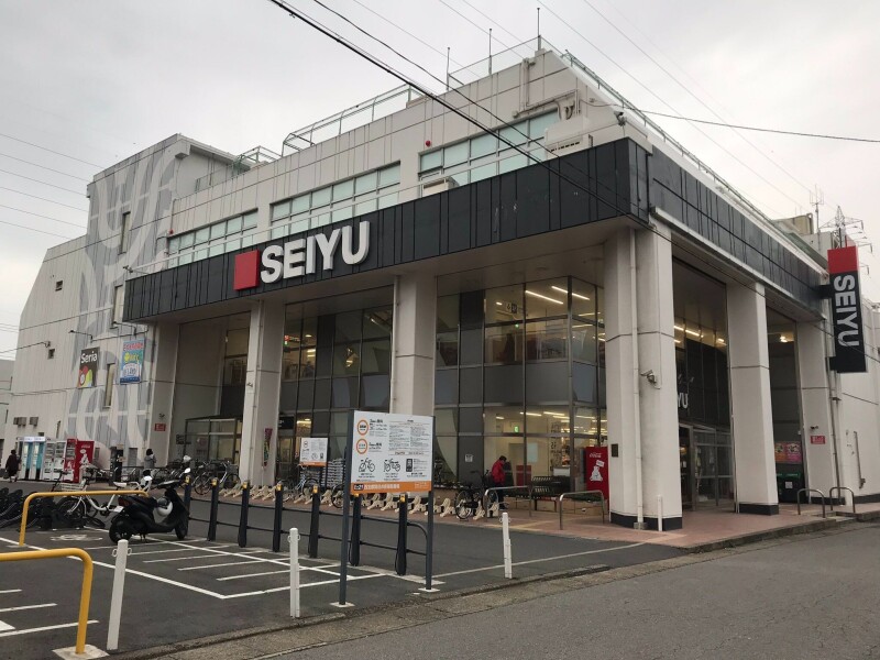 スーパー　西友都賀店（スーパー）まで613m