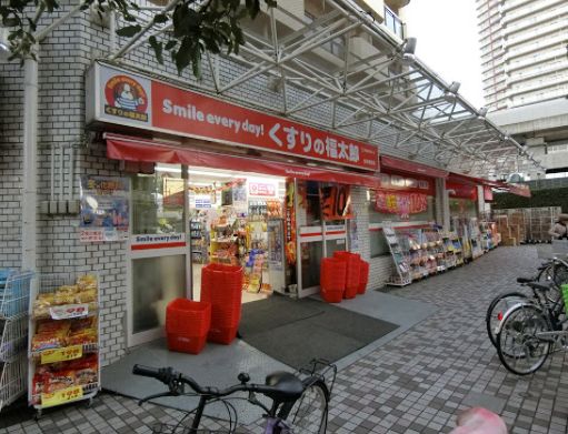 ドラックストア　くすりの福太郎曳舟駅前店（ドラッグストア）まで238m
