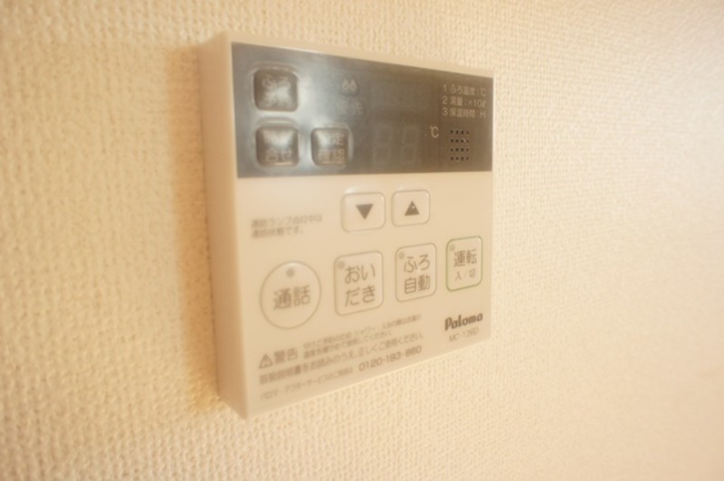 その他設備　図面と現状に相違がある場合には現状を優先