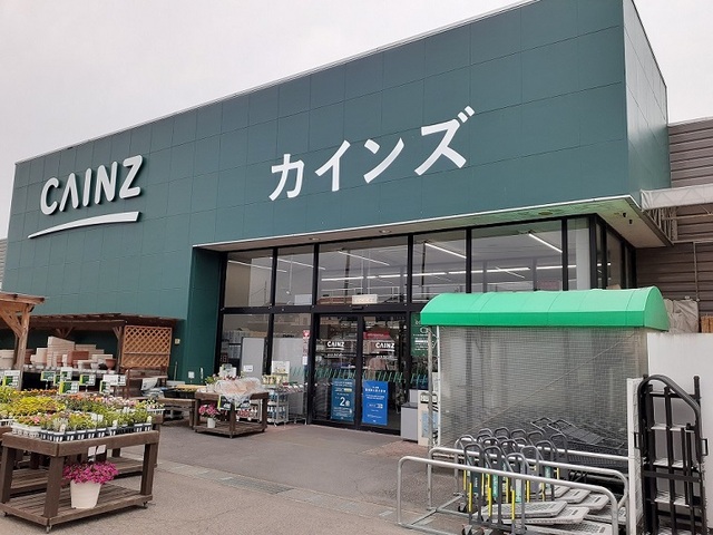 ホームセンター　カインズ箕郷店（ホームセンター）まで2178m