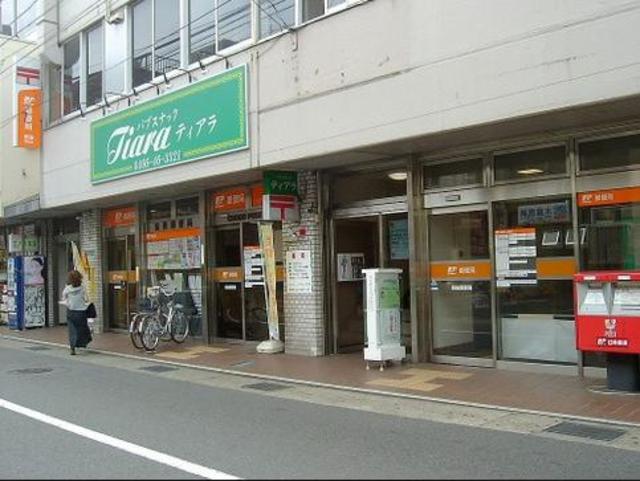 郵便局　長後郵便局（郵便局）まで563m