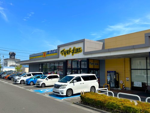 ドラックストア　ドラッグストアマツモトキヨシ 六丁の目店（ドラッグストア）まで964m