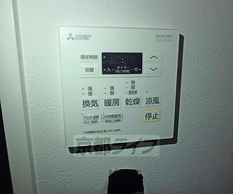 その他設備　温度調節器です。