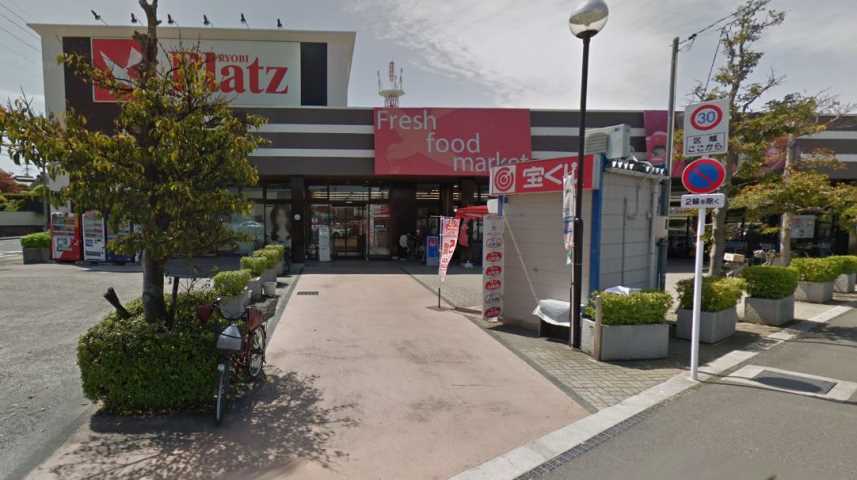 スーパー　リョービプラッツ玉島店（スーパー）まで910m