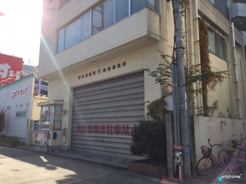 その他　大阪市消防局都島消防署高倉出張所（その他）まで1043m