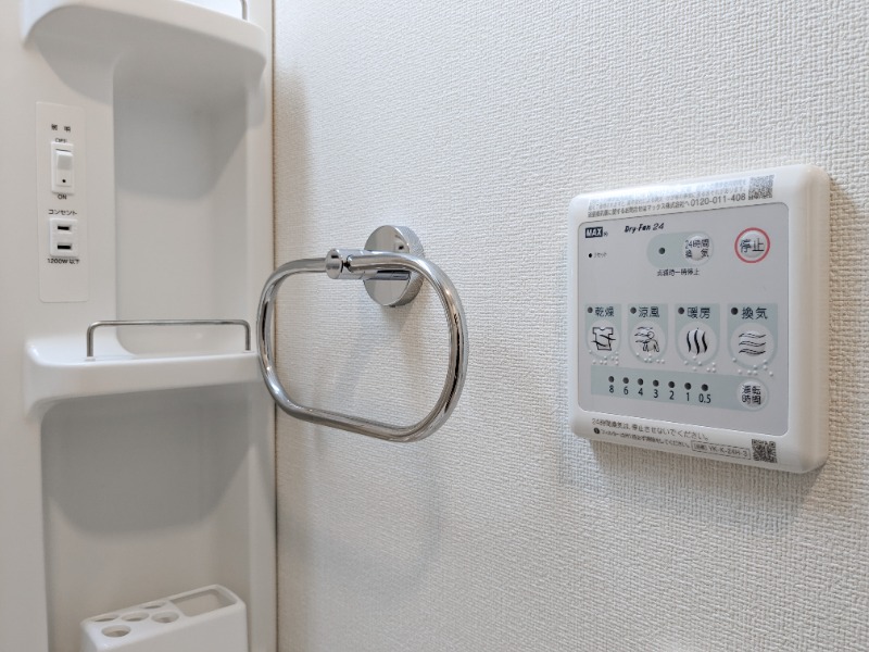 その他　図面と現状に相違がある場合には現状を優先