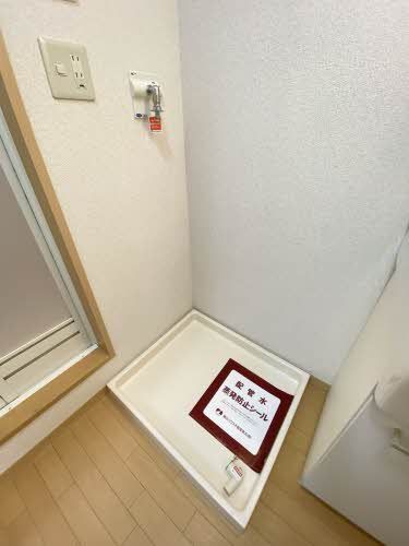 その他設備　洗濯機置場