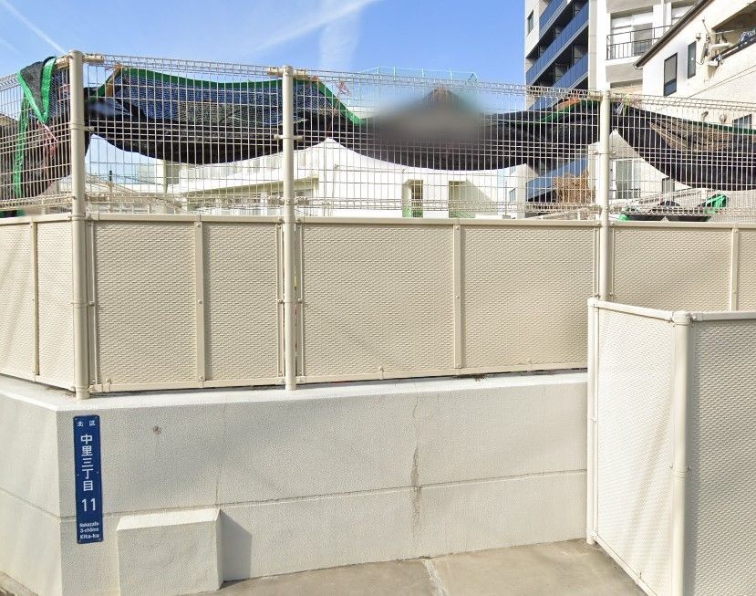 幼稚園・保育園　中里保育園（幼稚園・保育園）まで350m