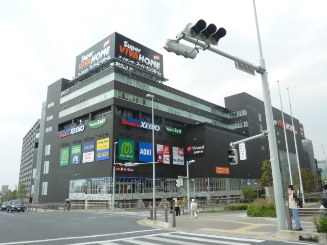 ホームセンター　スーパービバホームさいたま新都心店（ホームセンター）まで500m