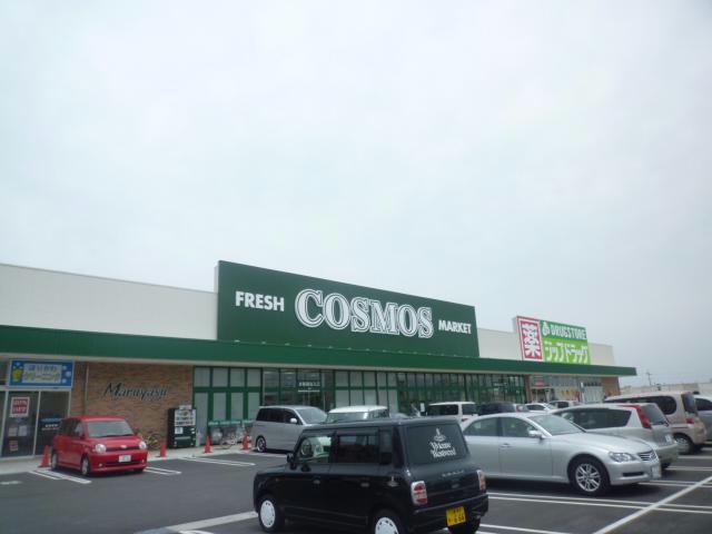 スーパー　コスモス一身田店（スーパー）まで595m