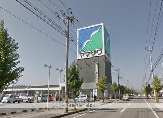 スーパー　ヤマザワ寒河江プラザ店（スーパー）まで960m