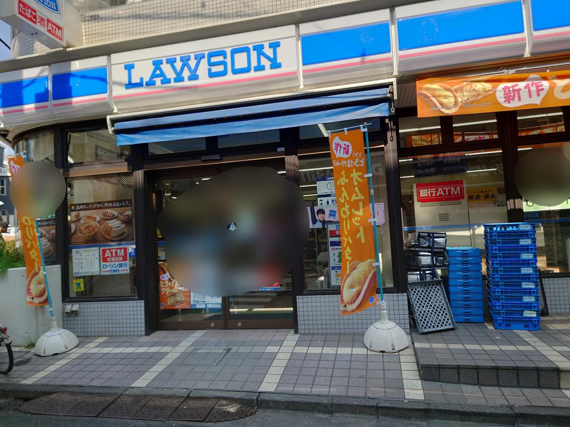 コンビニ　ローソン北沢店（コンビニ）まで294m