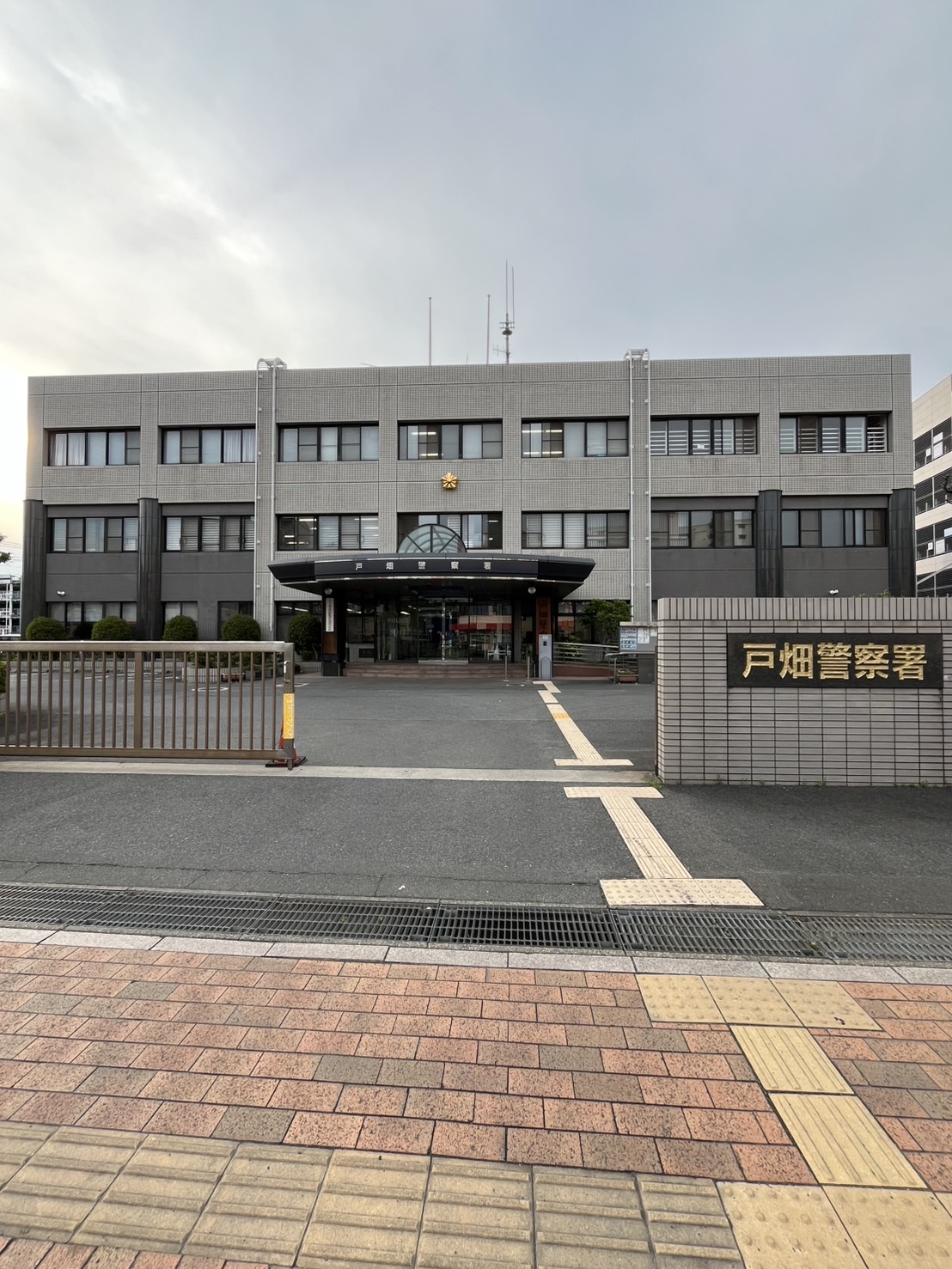 警察署・交番　戸畑警察署（警察署・交番）まで875m