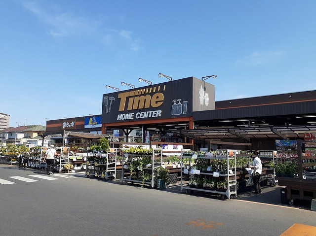 ホームセンター　ホームセンタータイムさん（ホームセンター）まで1800m