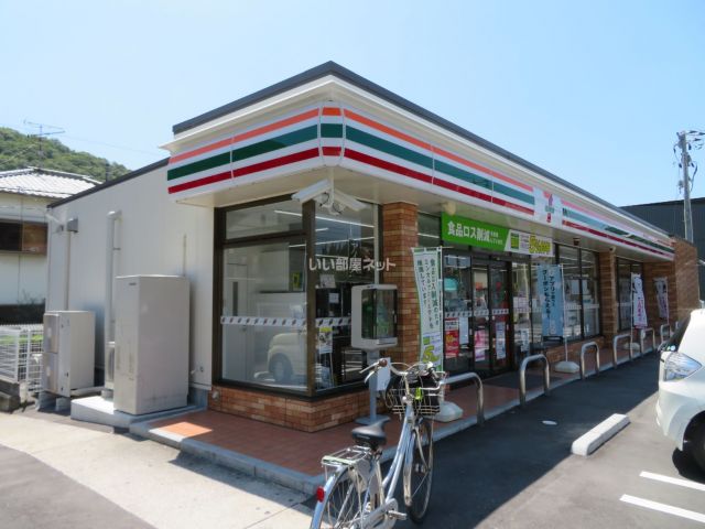 コンビニ　セブンイレブン 呉市広塩焼店（コンビニ）まで451m