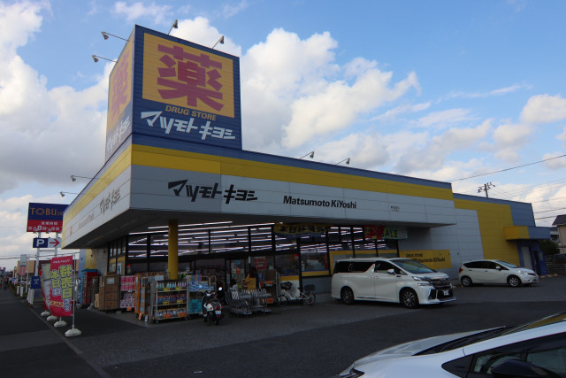 ドラックストア　マツモトキヨシ　蘇我南店（ドラッグストア）まで220m