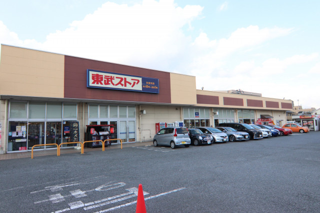 スーパー　東武ストア　蘇我店（スーパー）まで350m