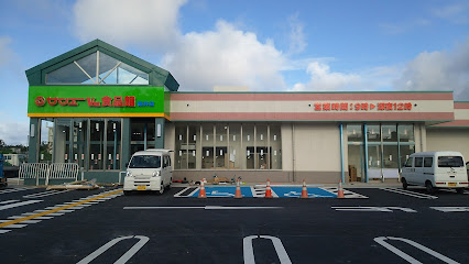 スーパー　サンエーV21食品館嶺井店（スーパー）まで1515m