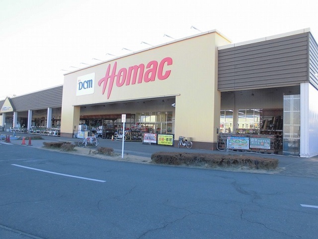 ホームセンター　DCMホーマック坂東岩井店（ホームセンター）まで350m
