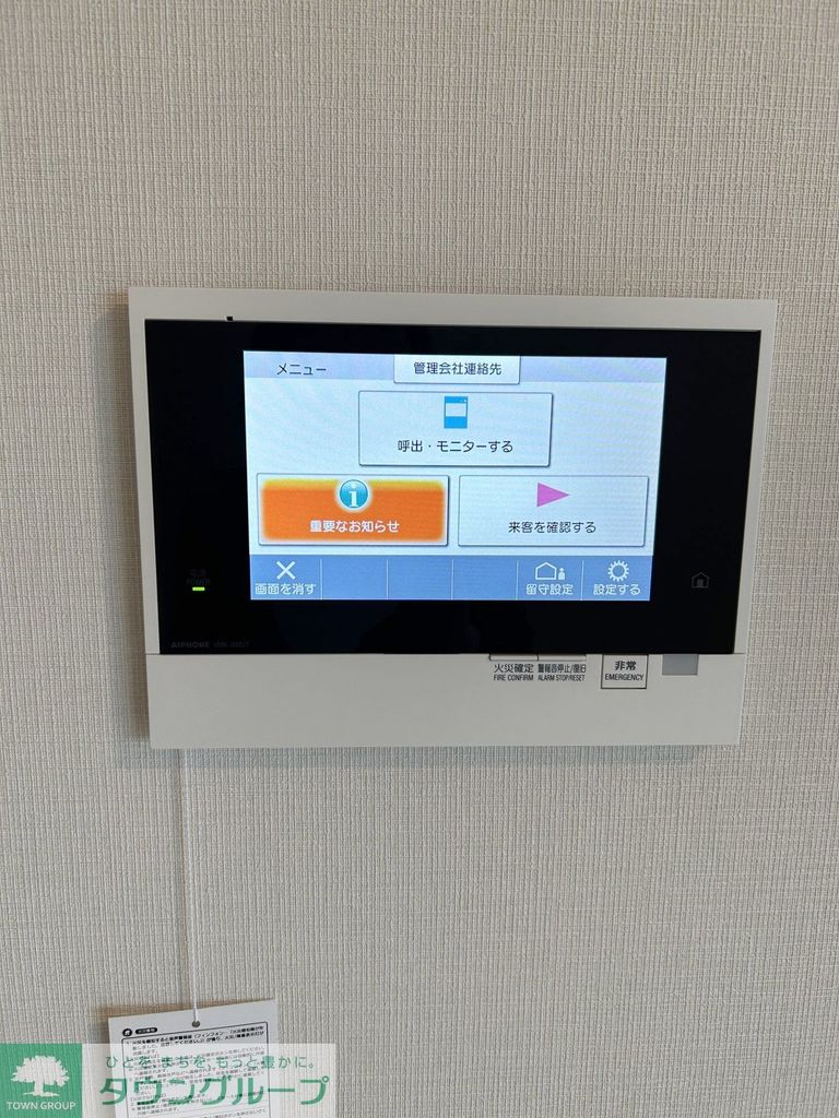 その他設備　テレビモニター付きインターホン