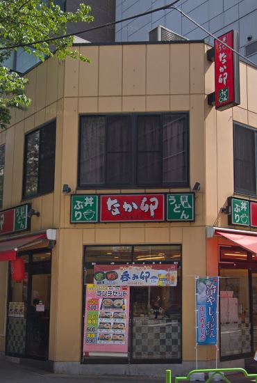 飲食店　なか卯茅場町店（飲食店）まで100m