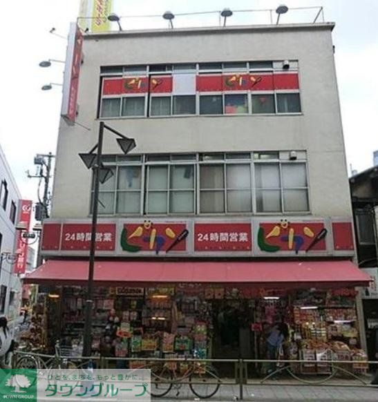 その他　ピカソ三軒茶屋店（その他）まで228m