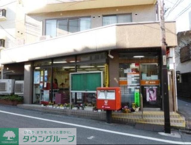 郵便局　世田谷上馬一郵便局（郵便局）まで452m