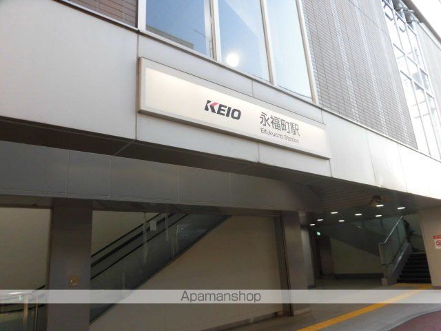 その他　永福町駅（その他）まで640m