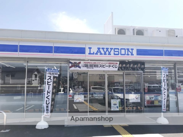 コンビニ　ローソン（コンビニ）まで6523m