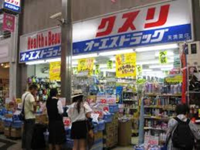 ドラックストア　オーエスドラッグ粉浜店（ドラッグストア）まで498m