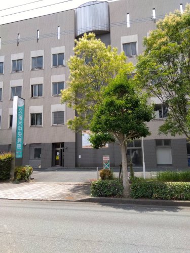 病院　久留米中央病院（病院）まで269m