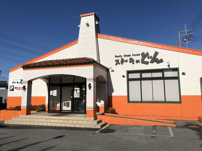 飲食店　ステーキのどん　清瀬店（飲食店）まで450m