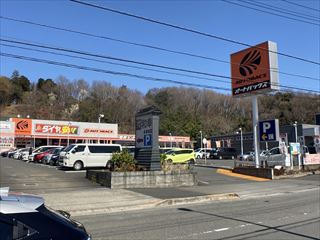 その他　オートバックス　多摩境店（その他）まで4133m