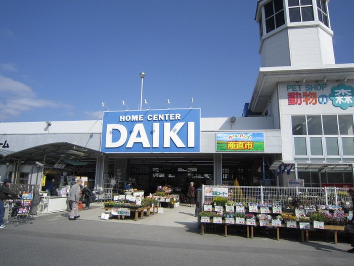 ホームセンター　ＤＣＭ川内店（ホームセンター）まで400m