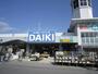 ホームセンター　ＤＣＭ川内店（ホームセンター）まで400m