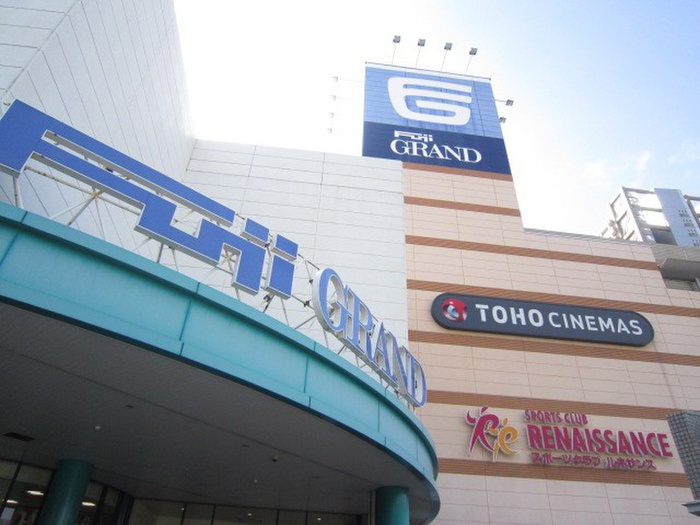 スーパー　フジグラン緑井（スーパー）まで1440m