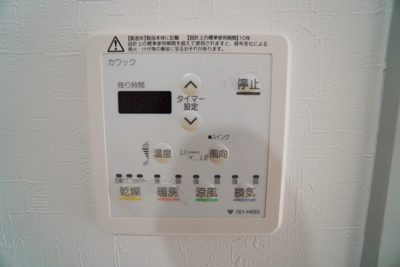 サンハウス御影本町のその他写真