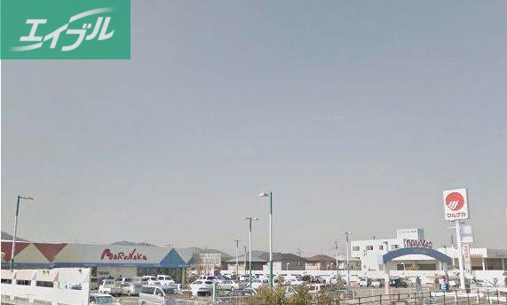 スーパー　山陽マルナカ灘崎店（スーパー）まで1669m
