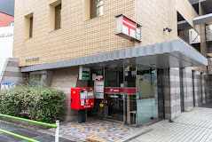 郵便局　赤坂七郵便局（郵便局）まで2048m